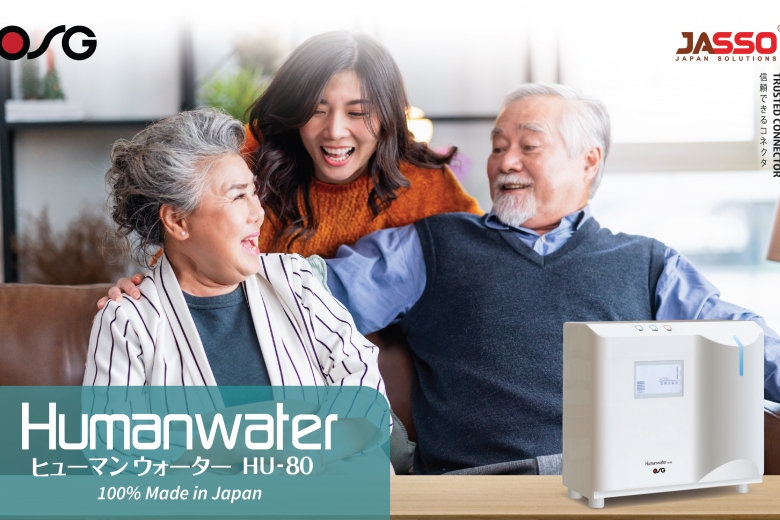OSG - Máy điện giải ION kiềm giàu Hydro HU-80 - Made in Japan