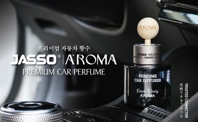 JASSO - A'ROMA NƯỚC HOA KHUẾCH TÁN Ô TÔ CAO CẤP
